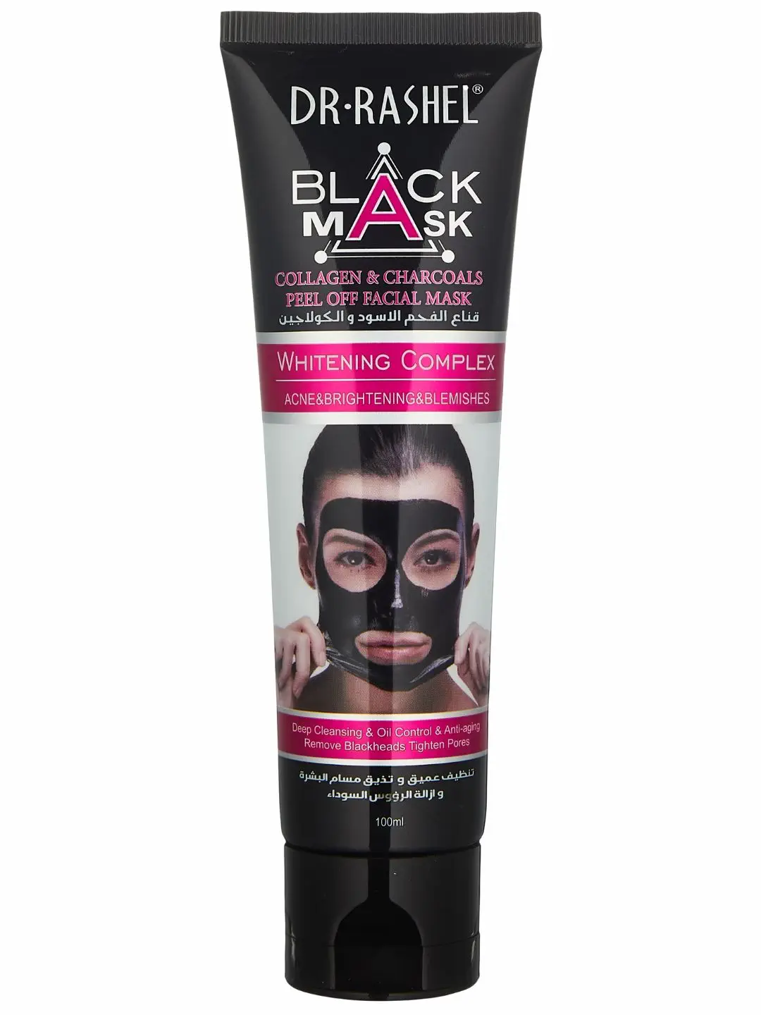 Отшелушивающая маска с коллагеном и бамбуковым углем, Dr. Rashel Collagen & Charcoals Peel Off Mask, 100 ml
