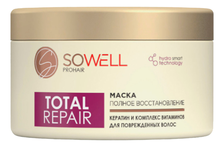 Восстанавливающая маска для поврежденных, секущихся волос SoWell Total Repair особый уход, 400 мл.