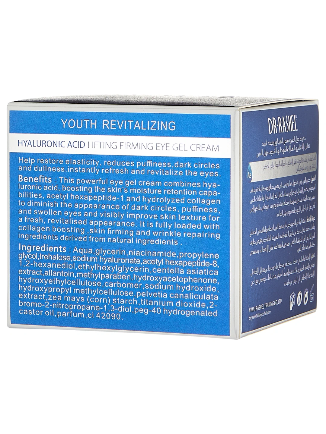 Увлажняющий крем для кожи вокруг глаз с гиалуроновой кислотой, Hyaluronic Acid Eye Cream, 30 г
