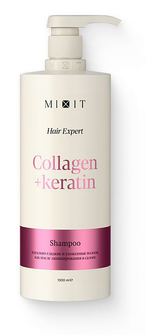 Ламинирующий шампунь для волос с коллагеном и кератином MIXIT Hair Expert Shampoo Collagen & Keratin 1000мл
