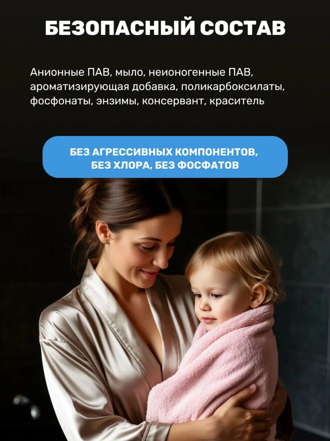 Гель для стирки Sorti Пятна Нет 1200гр