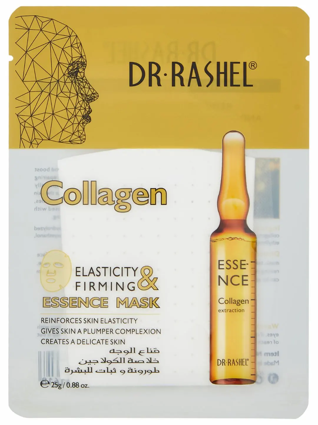 Успокаивающая и смягчающая тканевая маска для лица с алоэ вера Dr. Rashel Aloe Vera Soothe & Smooth Essence Mask Sheet, 25 г