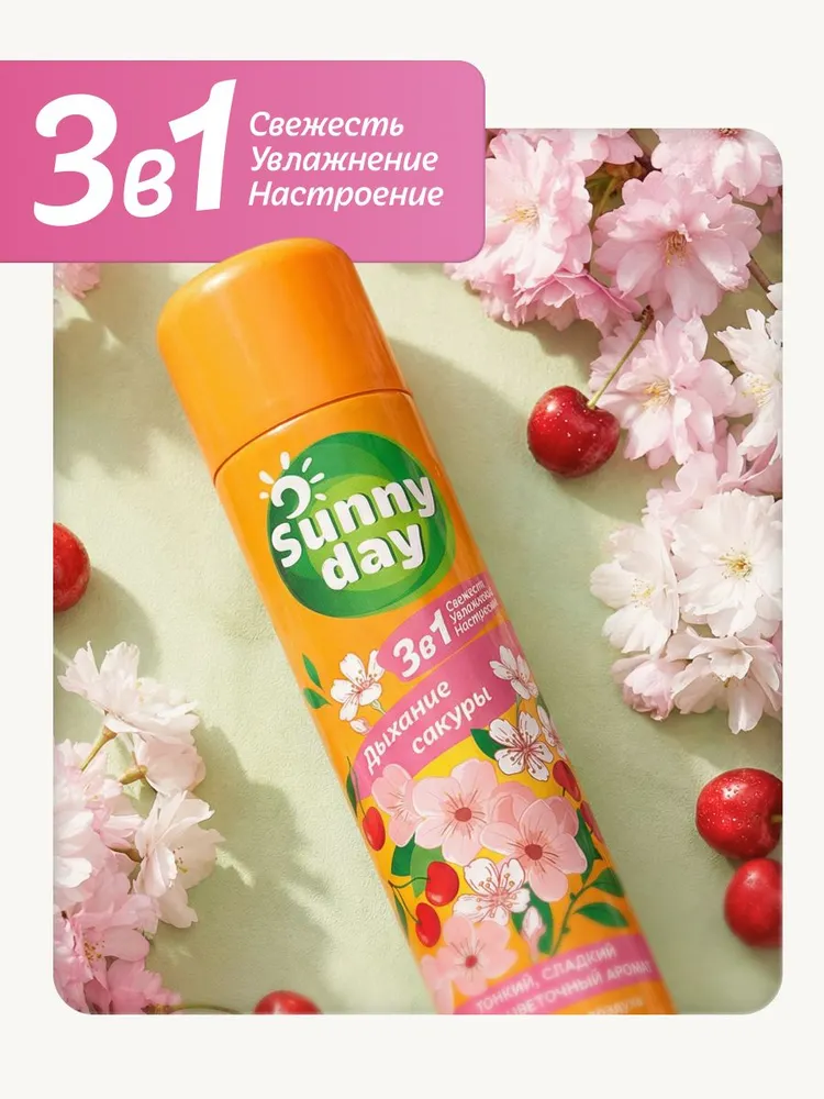 Освежитель воздуха Sunny Day Дыхание сакуры, 300 мл
