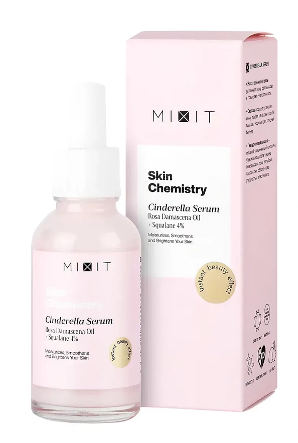 Сыворотка фотошоп для лица с маслом розы MIXIT Cinderella Serum 30мл