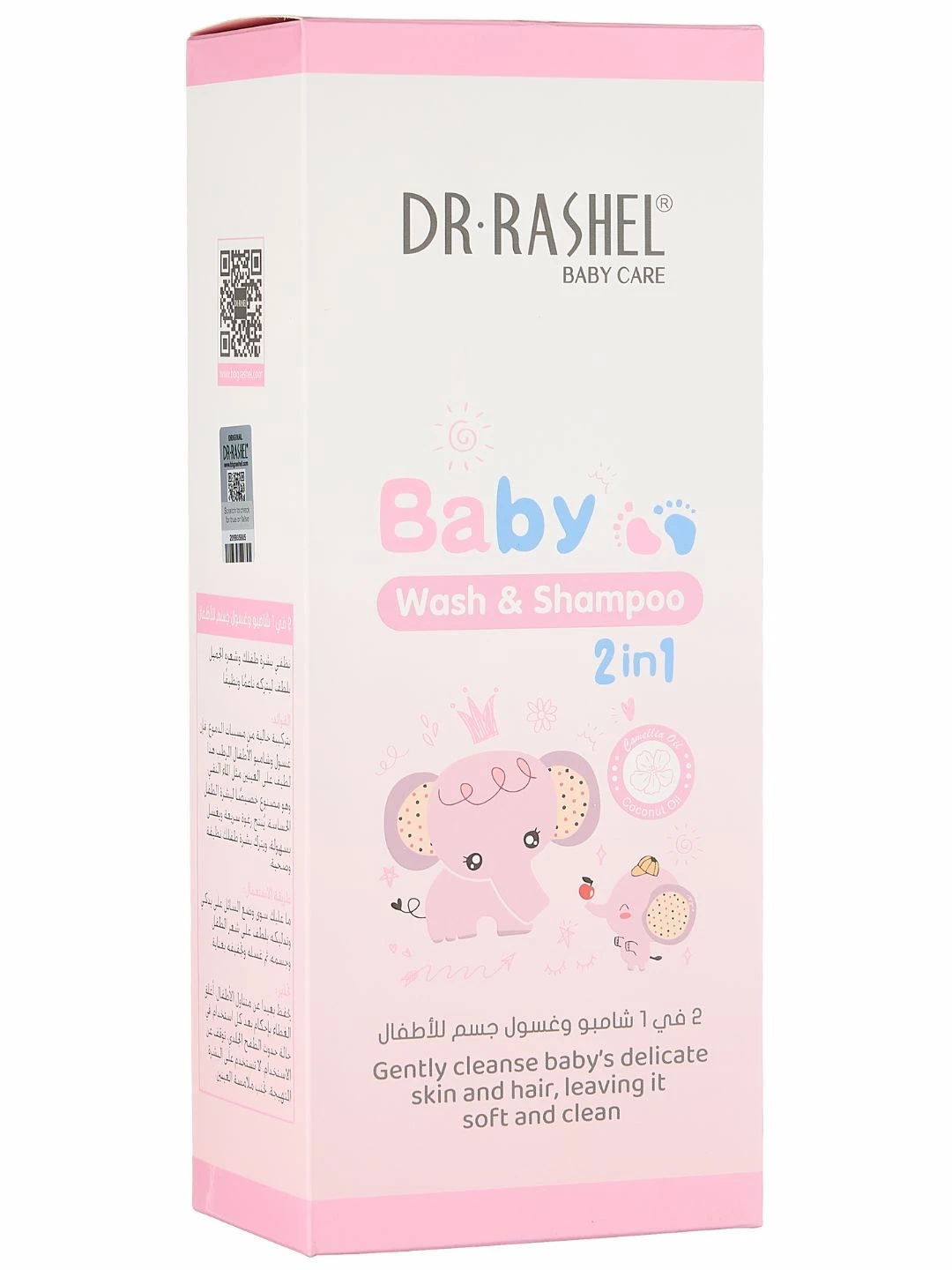 Детское мыло и шампунь 2 в 1 Dr. Rashel Baby 2-in-1 Wash & Shampoo, 500 мл