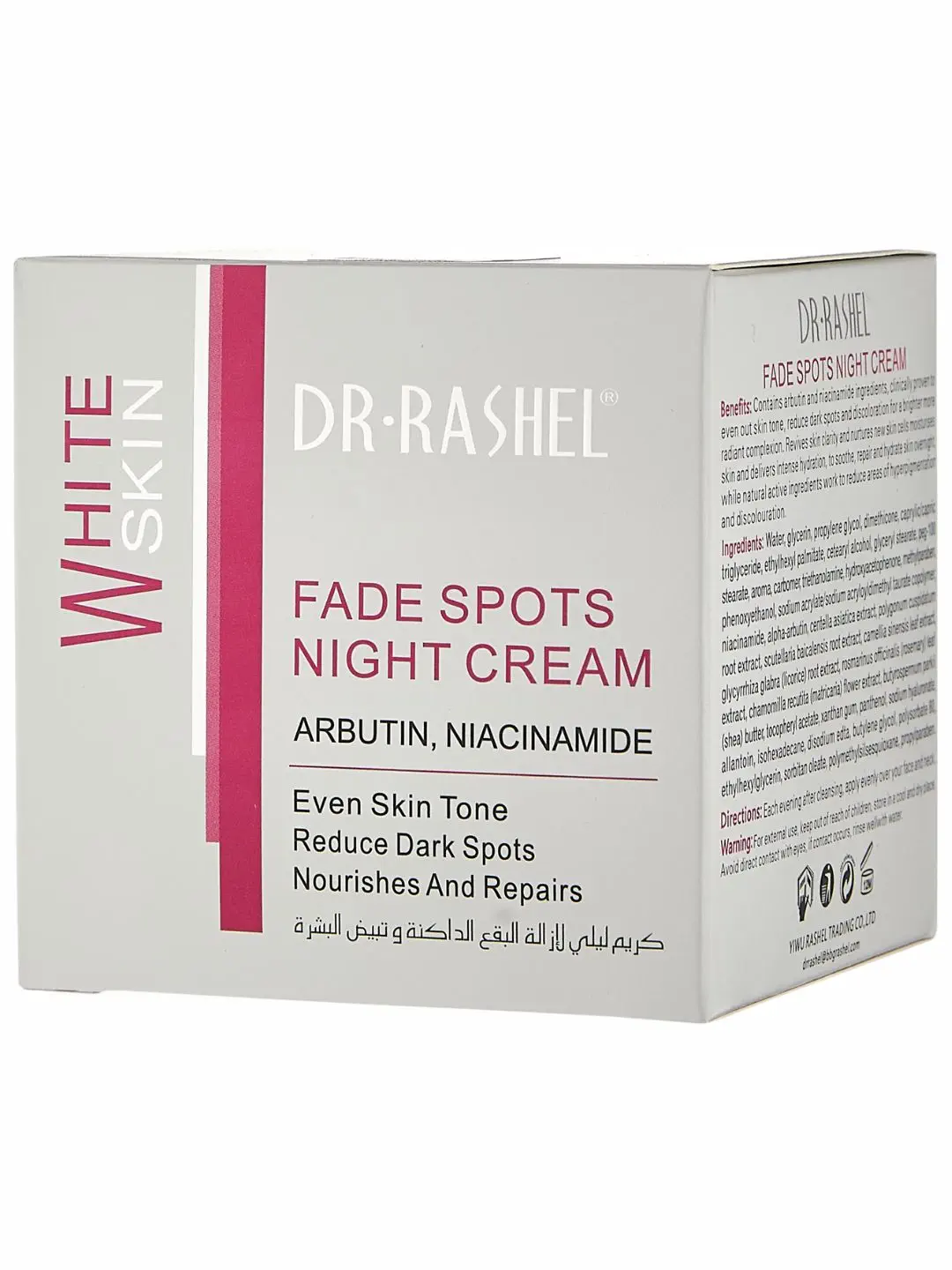 Восстанавливающий ночной крем для лица от пятен, Dr. Rashel Whitening Fade Spots Night Cream, 50 г