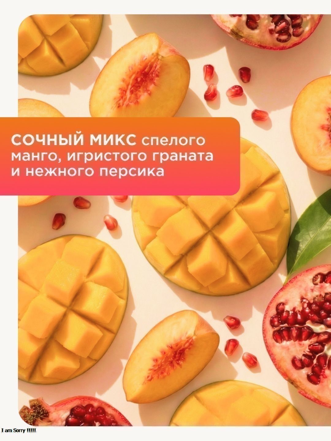 Освежитель воздуха Sunny Day Тропическая вечеринка 300 см3