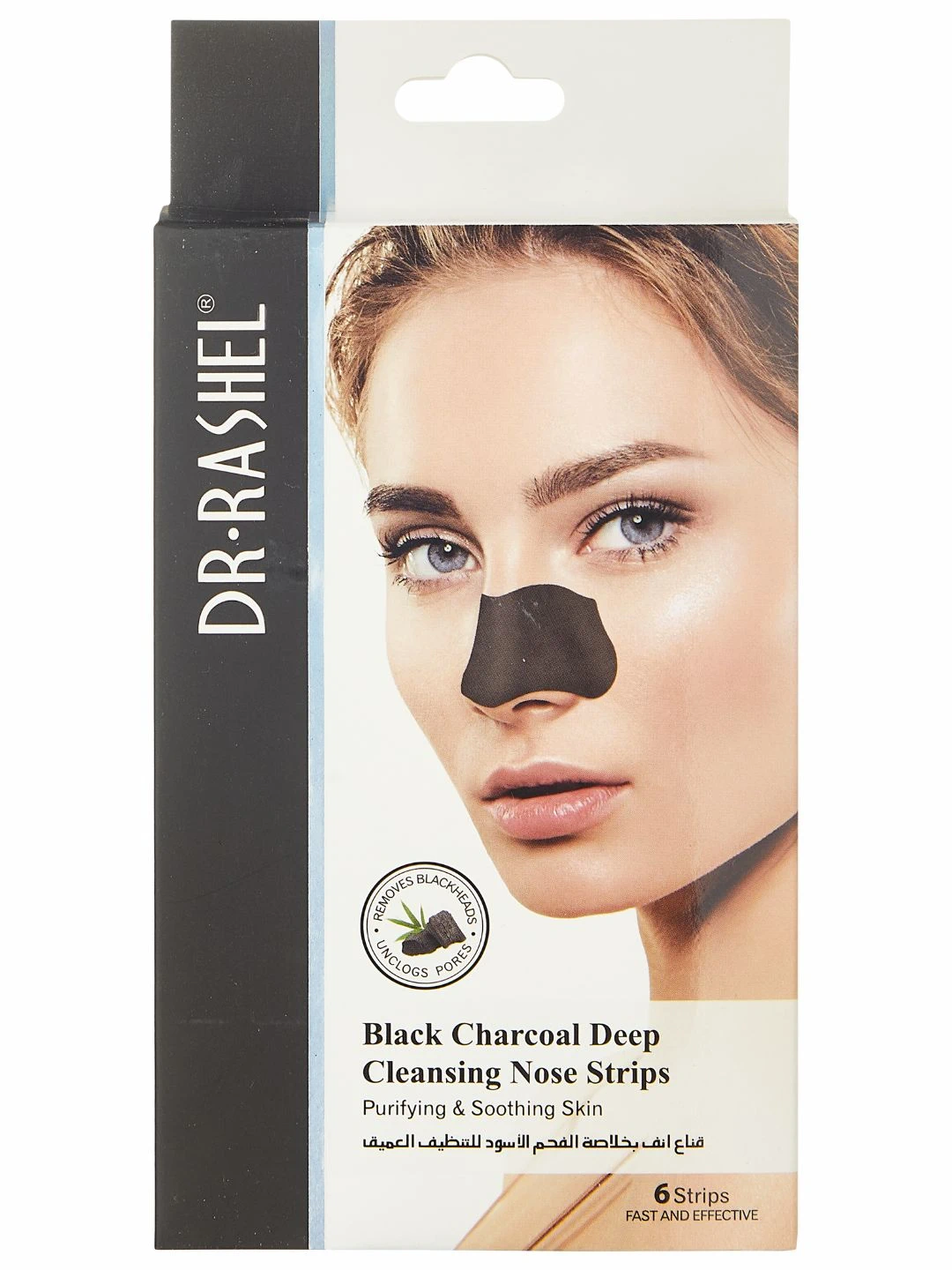 Очищающие полоски для носа с чёрным углём, Dr. Rashel Black Charcoal Deep Cleansing Nose Strips