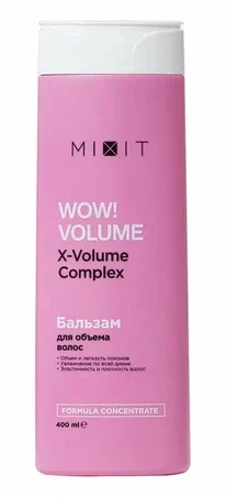 Бальзам-ополаскиватель для придания объема MIXIT WOW!VOLUME AHA & BHA acids conditioner 400мл