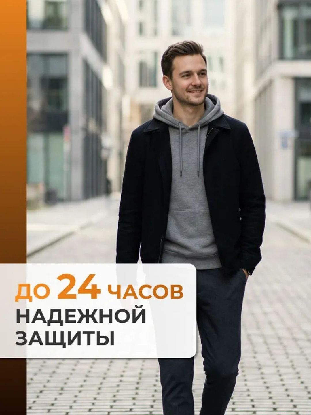 Парфюмированный дезодорант 2 в1 Next Generation "IronStar",150 мл(мужской)