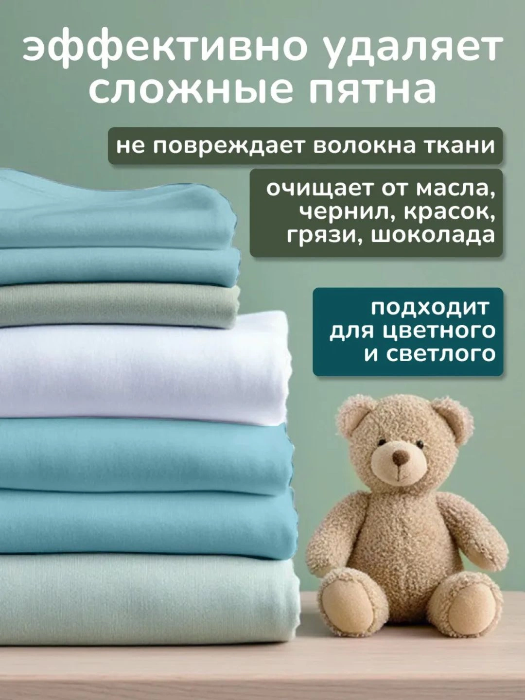 Кондиционер ЗБК Традиции качества Детство С ромашкой 1200гр