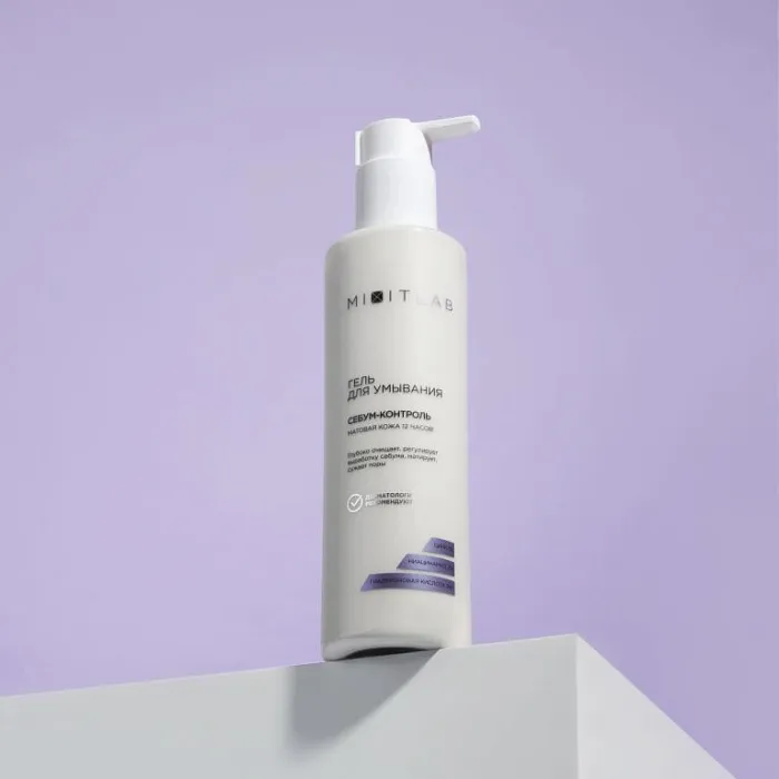 MIXIT LAB Гель для умывания с ниацинамидом и цинком для жирной кожи, 250 мл