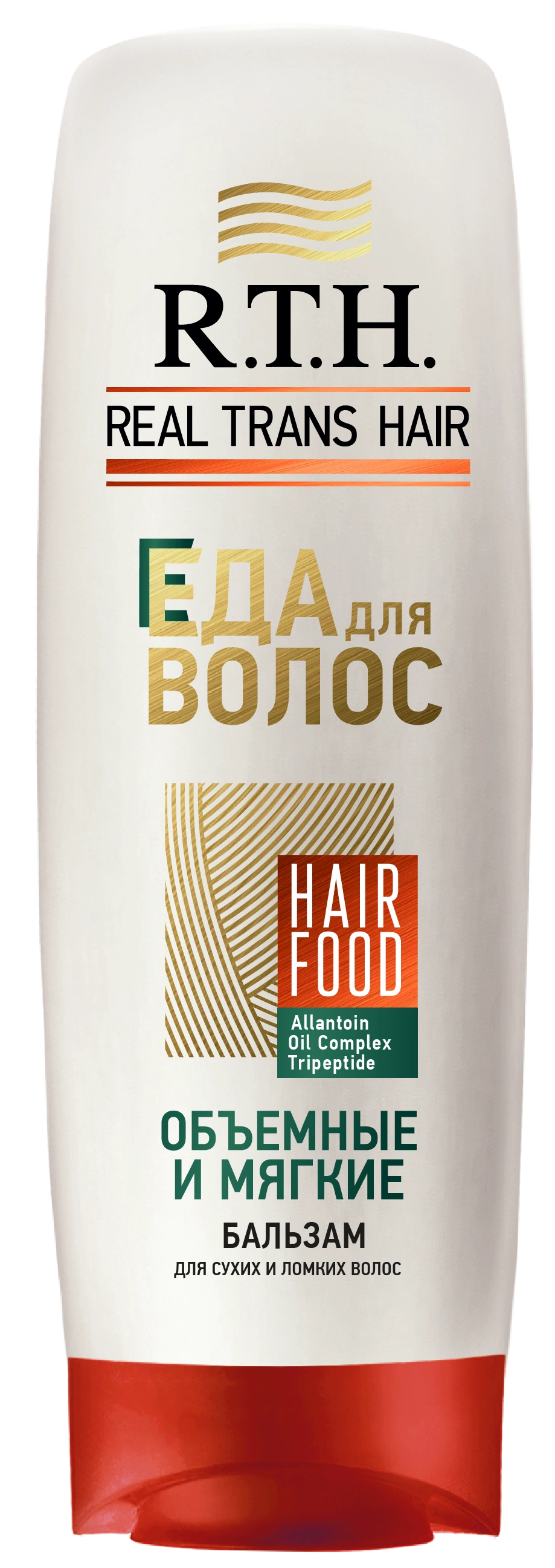 Бальзам для волос Real Trans Hair Объемные и мягкие 220г