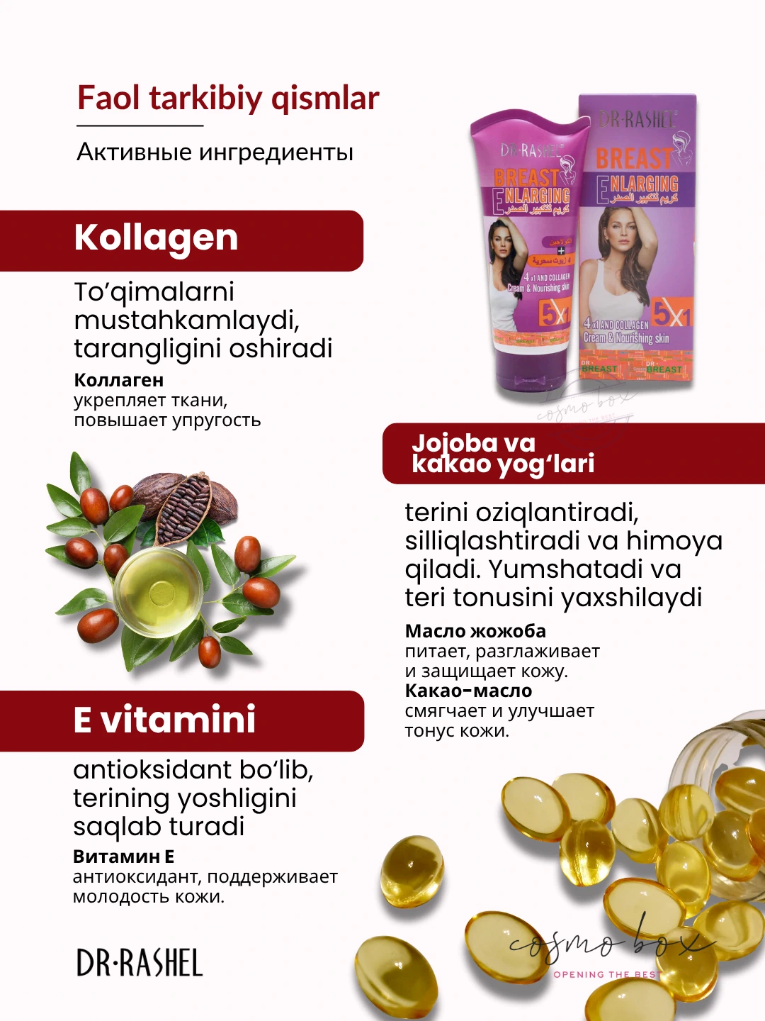 Крем для увеличения груди, Dr. Rashel Breast Enlarging Cream, 100 ml