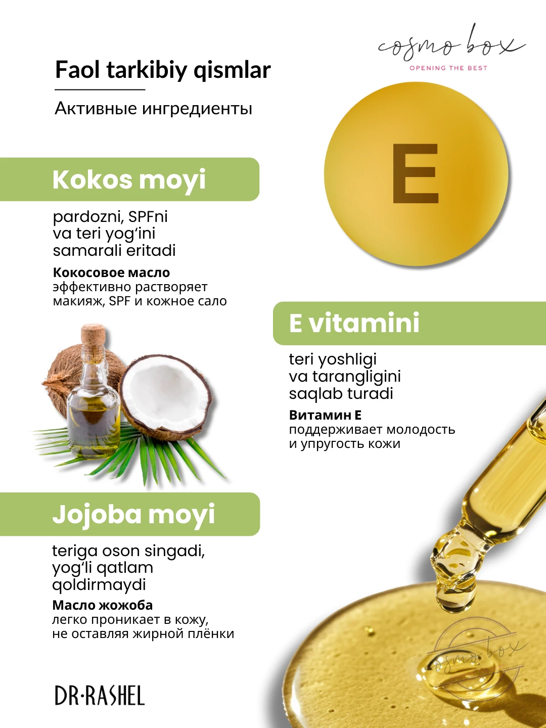  Гидрофильное масло для лица, Dr. Rashel Watery Refreshing Deep Cleansing Oil, 135 мл