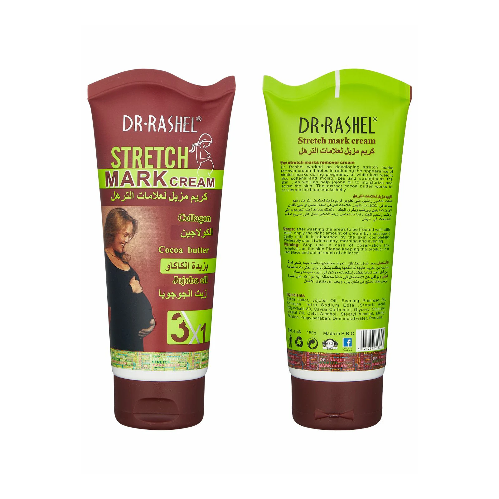 Крем от растяжек 3х1, Dr. Rashel Stretch Mark Cream, 150 g