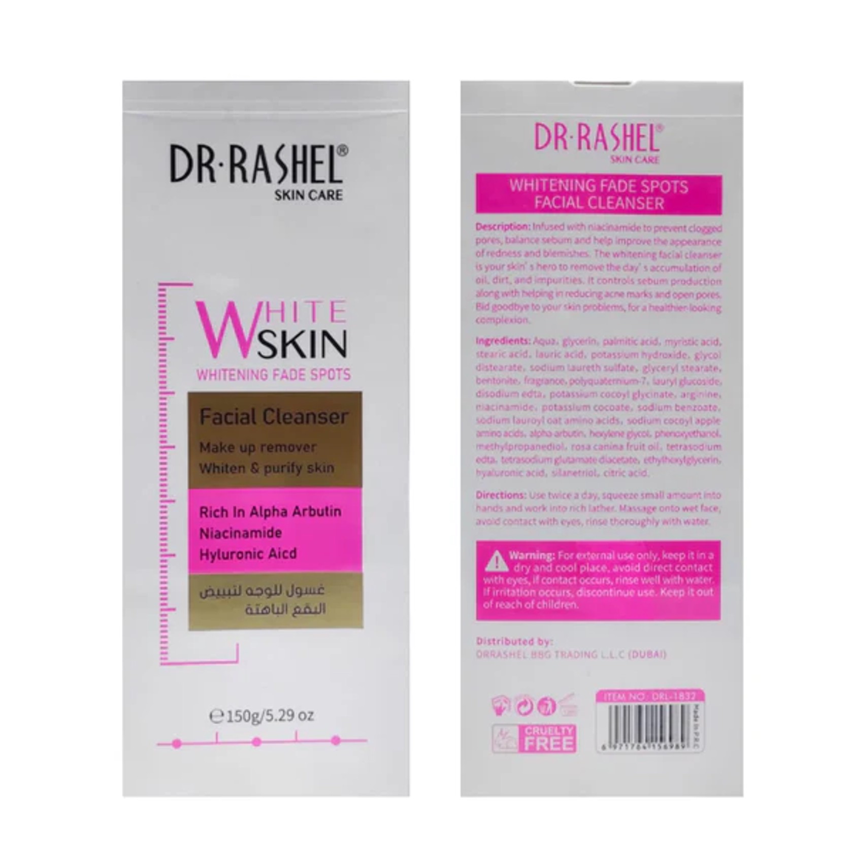 Осветляющий массажный крем против пигментации, Dr. Rashel Whitening Fade Spots Massage Cream, 130 g