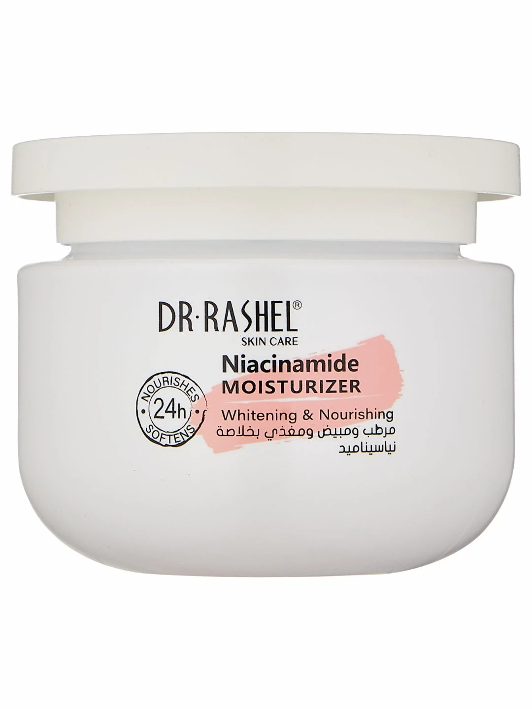 Осветляющий и питательный крем с ниацинамидом, Dr. Rashel Niacinamide Whitening & Nourishing Moisturizer, 160 g
