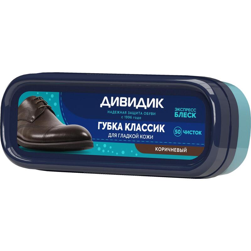 Губка Дивидик классик, (коричневая) 40 шт.
