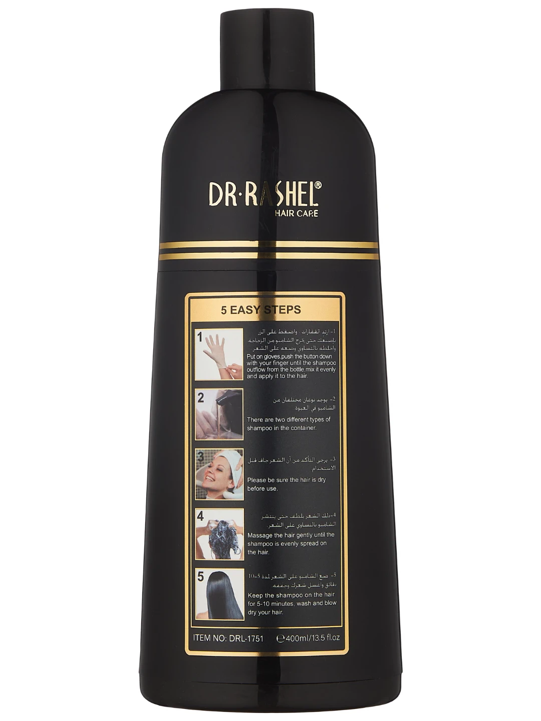 Шампунь-краска для волос с коллагеном и аргановым маслом Dr. Rashel Collagen & Argan Oil Hair Color Shampoo (Natural Black), 400 мл 