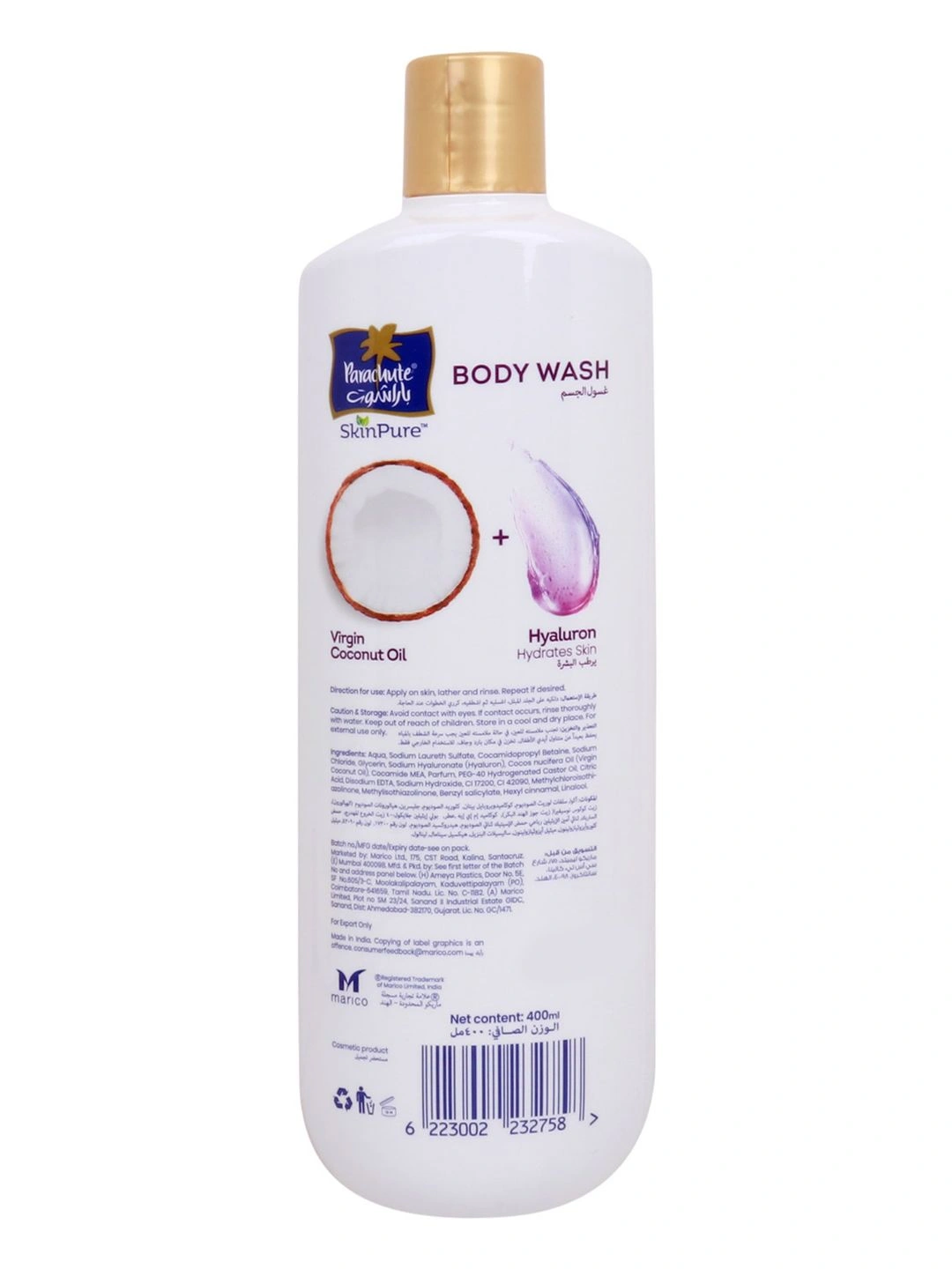 Гель для душа PARA SKINPURE HYALURON & VIRGIN COCONUT OIL BODY WASH 400ML