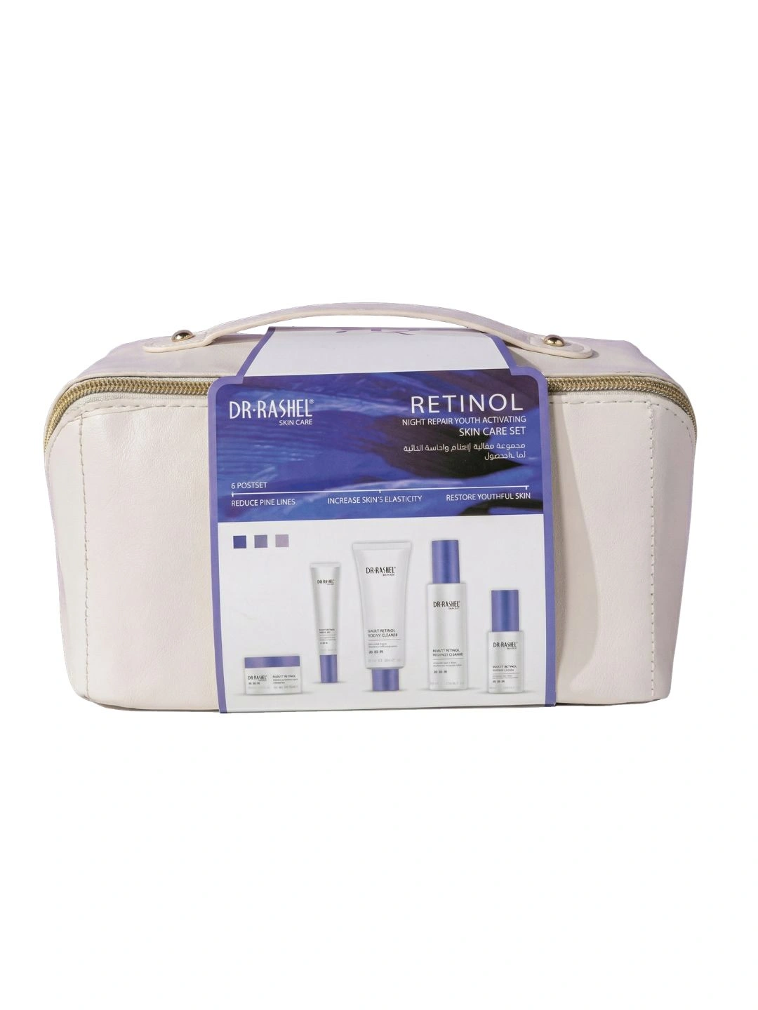 Омолаживающий набор с ретинолом — Dr. Rashel Retinol Night Repair Youth-Activating Skin Care Set