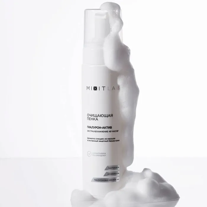 Очищающая пенка экстраувлажнение для всех типов кожи MIXIT LAB WOW moisture cleansing foam for all skin types 200мл