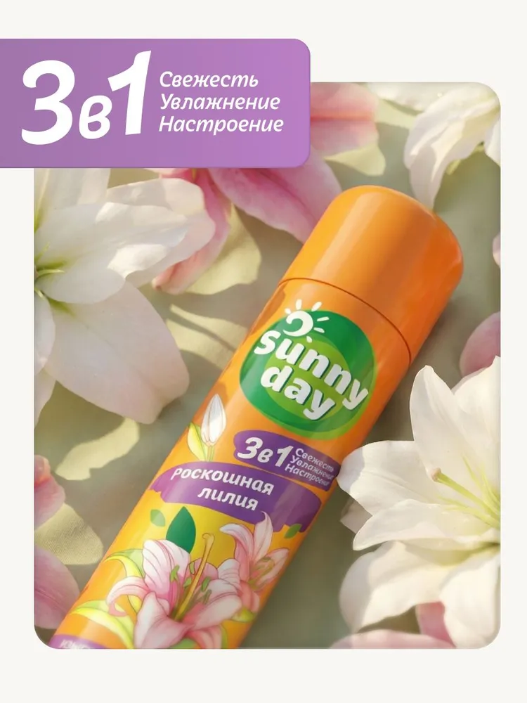 Освежитель воздуха Sunny Day Роскошная лилия 300мл