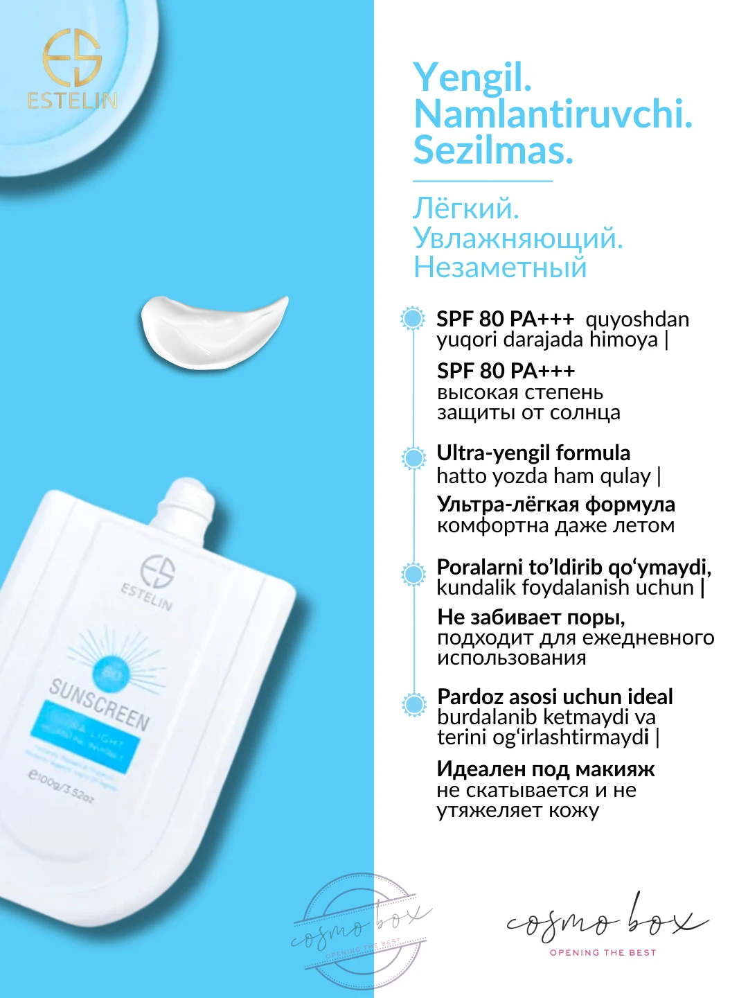 Солнцезащитный крем Estelin Ultra-Light Hydrating Invisible Sunscreen SPF80 PA+++, 100 g