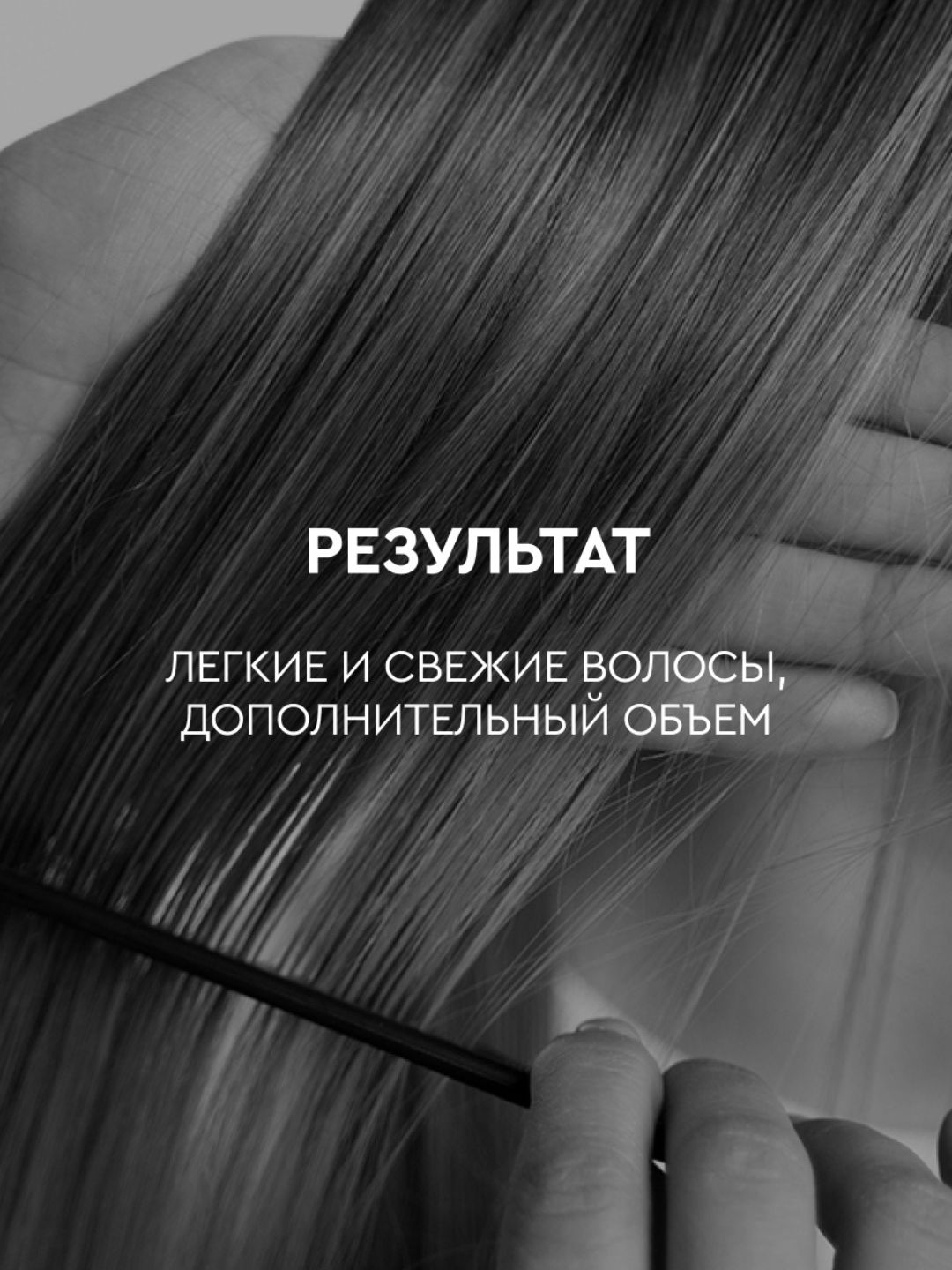 Сухой шампунь для волос SOWELL FRESH VOLUMIZER, 300 см3