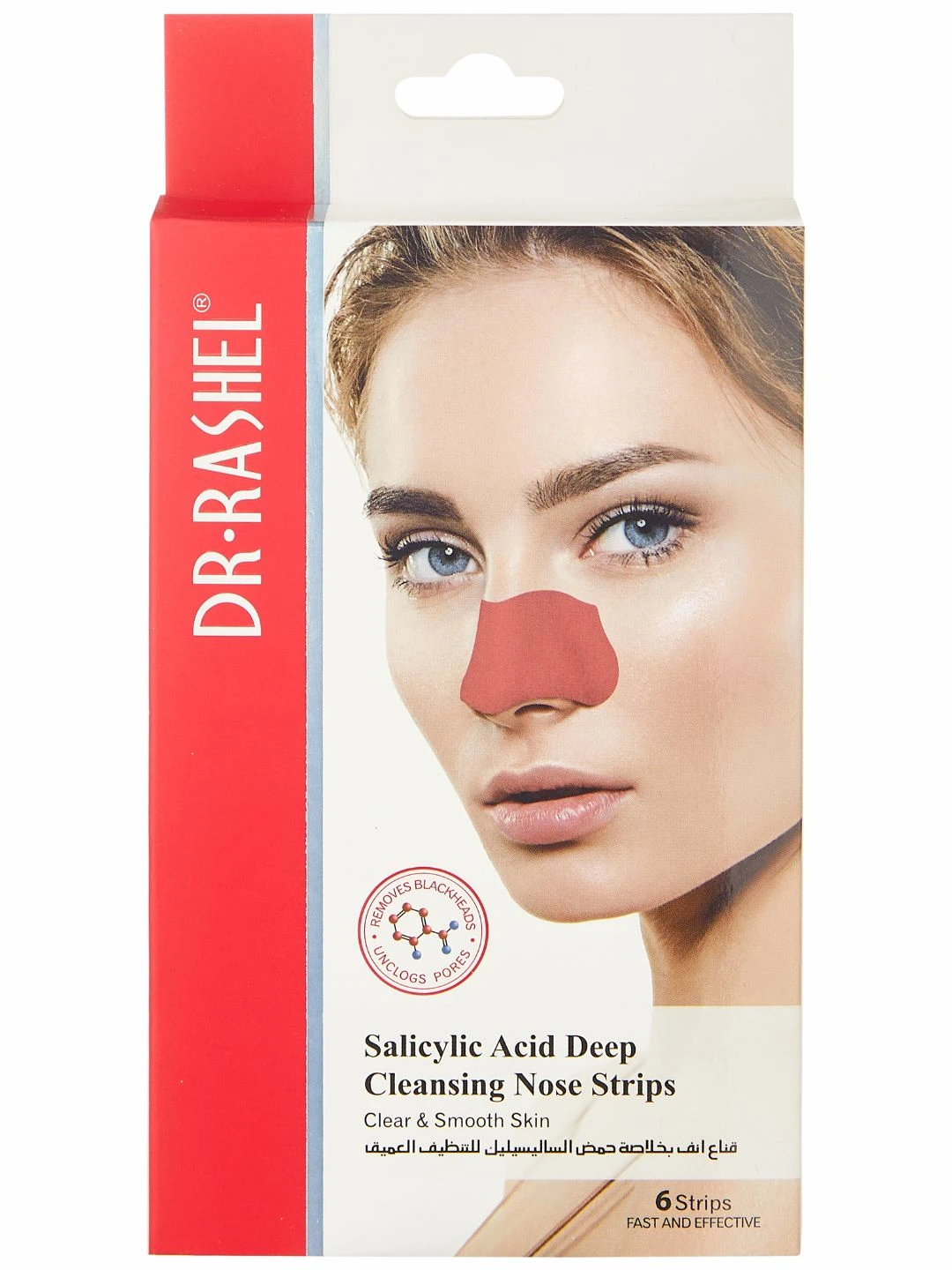Очищающие полоски для носа с чёрным углём, Dr. Rashel Black Charcoal Deep Cleansing Nose Strips