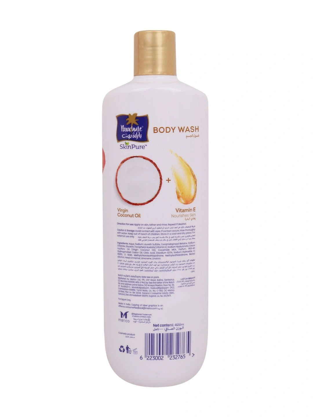 Гель для душа PARA SKINPURE VITAMIN E & VIRGIN COCONUT OIL BODY WASH 400ML