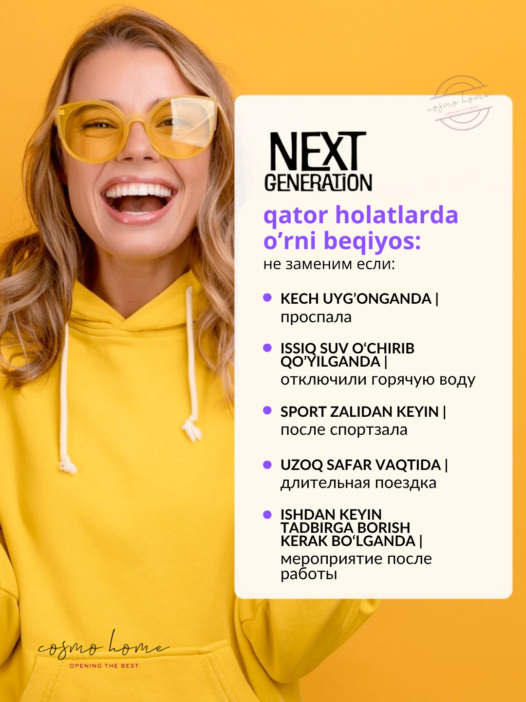 Сухой шампунь для волос Прелесть Next Generation Original, 200 см3