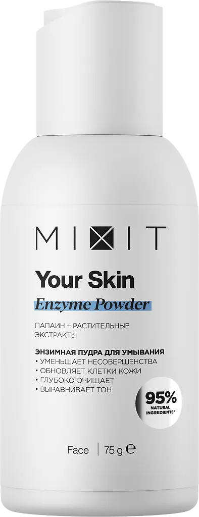 Энзимная пудра для умывания MIXIT Enzyme Powder 75г