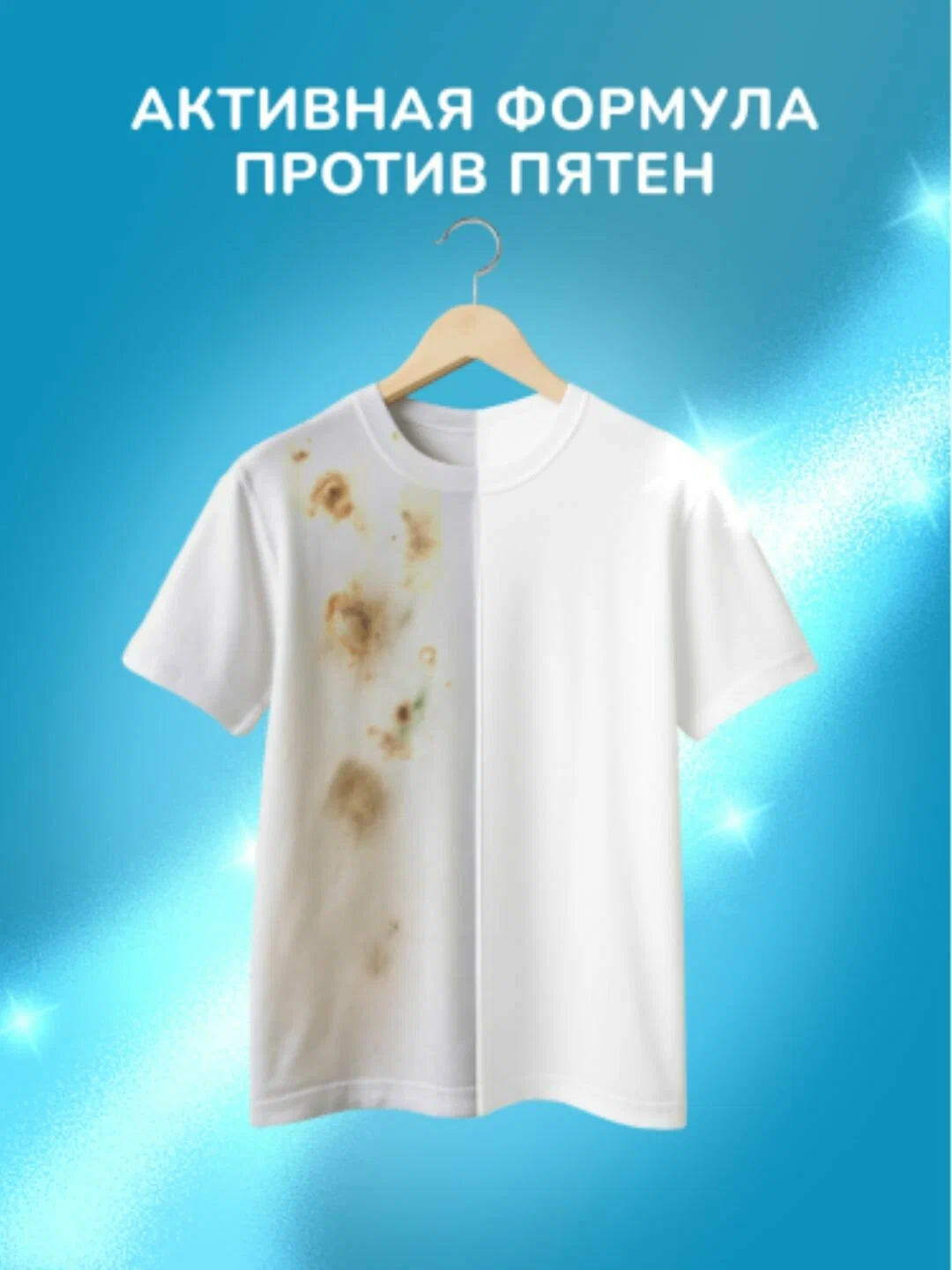Стиральный порошок FREE TIME 3в1 Автомат 2000г м/у