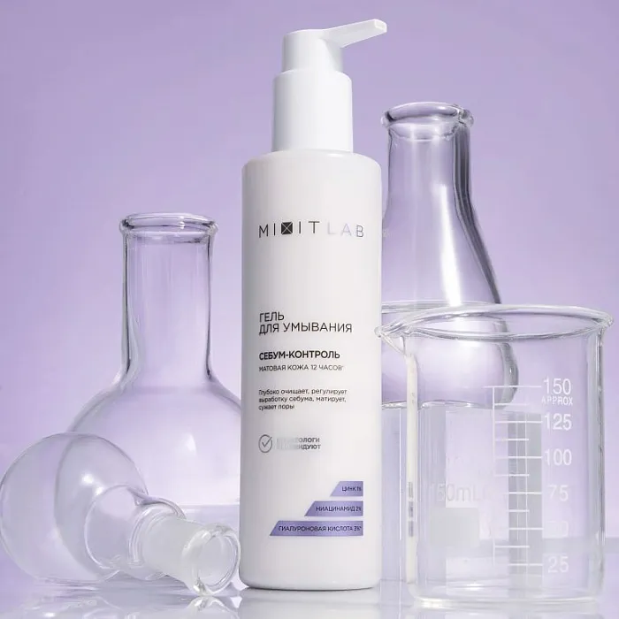 MIXIT LAB Гель для умывания с ниацинамидом и цинком для жирной кожи, 250 мл