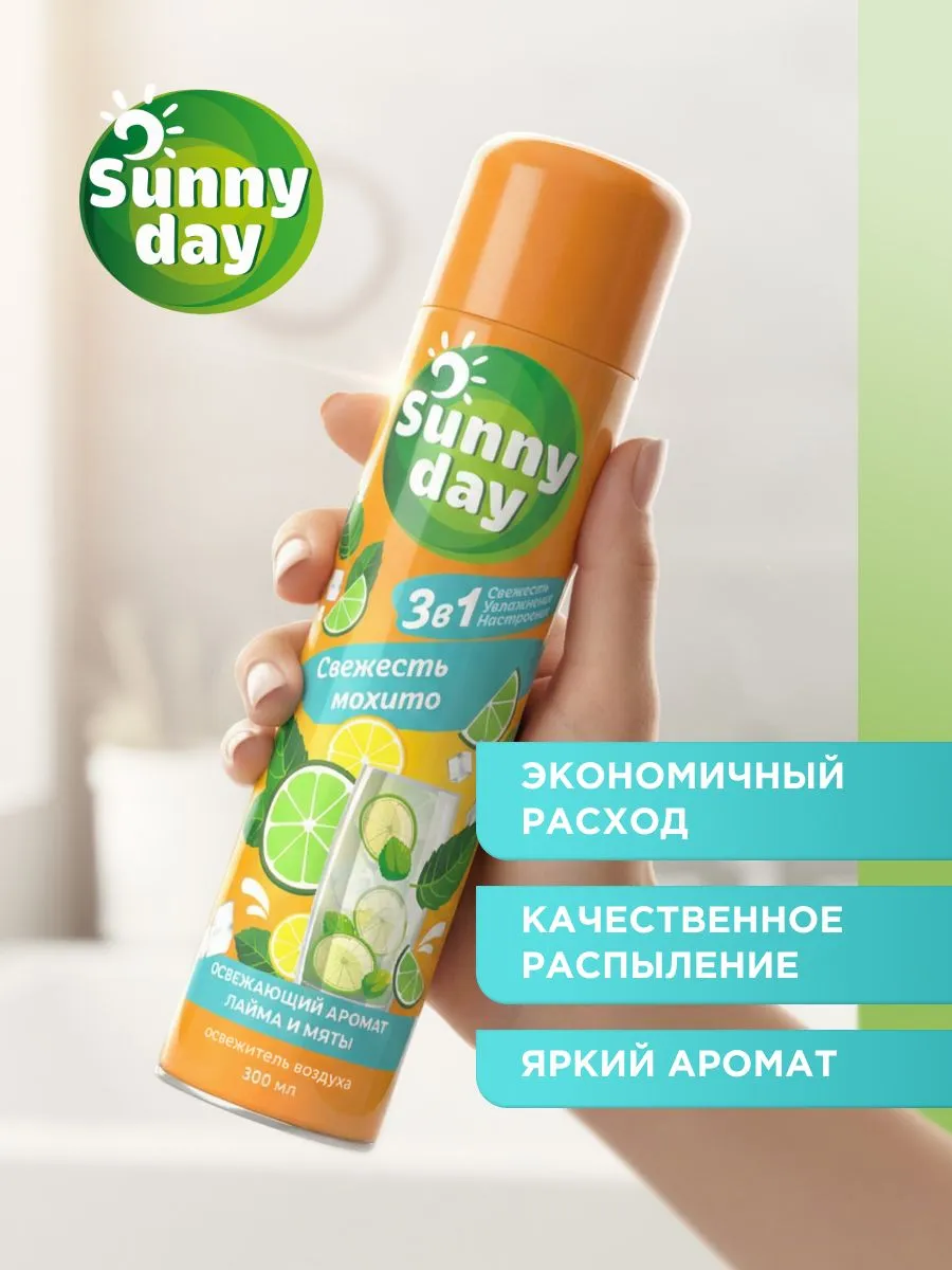 Освежитель воздуха Sunny Day Свежесть мохито 300мл
