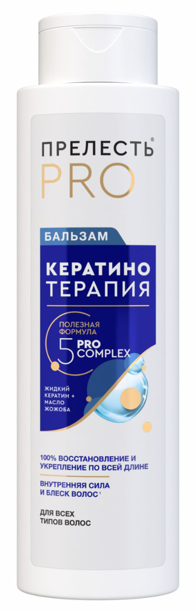 Шампунь для волос Прелесть Professional Кератинотерапия Expert Collection, 380 мл. 2022