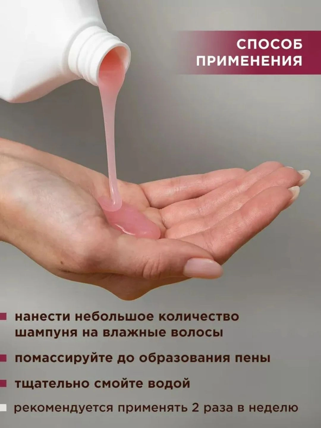 Шампунь для волос PARA ADV COCONUT & ONION ANTI HAIRFALL SHAMPOO 340ML