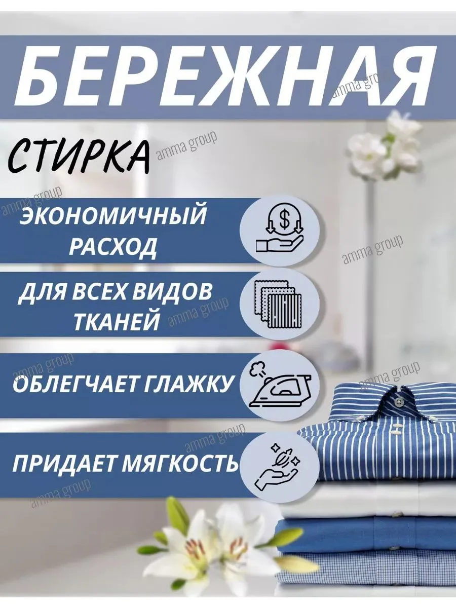 PEROS КОНЦЕНТРИРОВАННЫЙ КОНДИЦИОНЕР РОЗА 1440мл