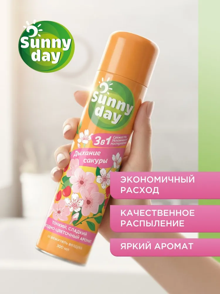 Освежитель воздуха Sunny Day Дыхание сакуры, 300 мл