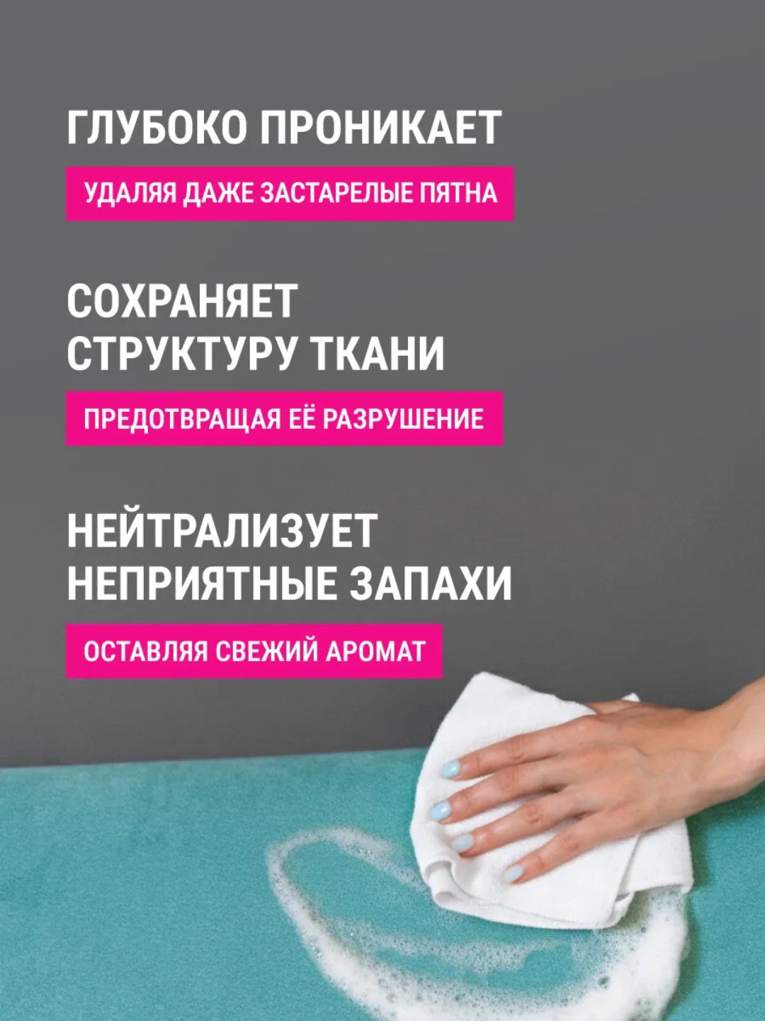 Средство чистящее для ковров и мягкой мебели «BARFIN Чудо-пена Антигрязь» в а/у,300 мл