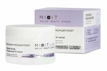 Увлажняющий крем с ниацинамидом и цинком для жирной кожи MIXIT LAB Hyaluron Matte Skin Cream 150мл