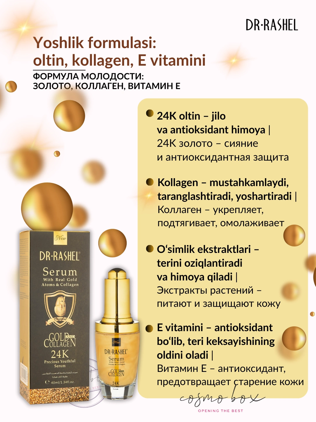 Питательная сыворотка для лица с 24К золотом и коллагеном Dr. Rashel 24K Gold Collagen Precious Youthful Serum, 40 ml