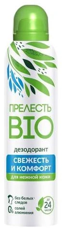 Дезодорант Прелесть Био Свежесть и комфорт 150 мл (12шт)