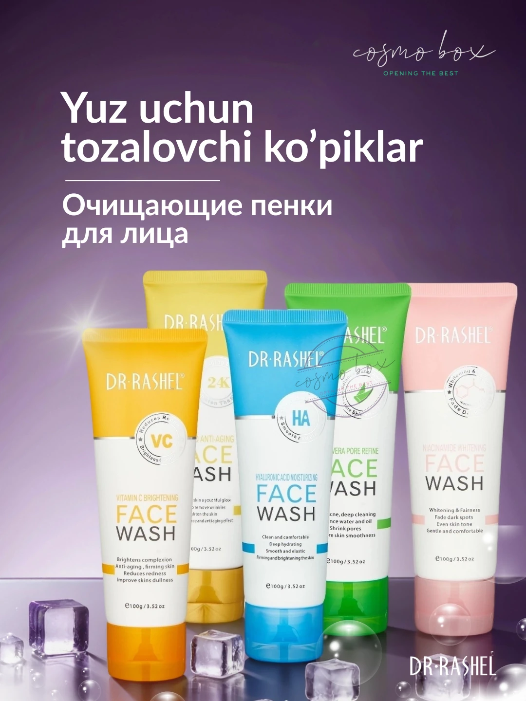 Восстанавливающая пенка для умывания с экстрактом алоэ, Dr. Rashel Aloe Vera Pore Refine Face Wash, 100 g