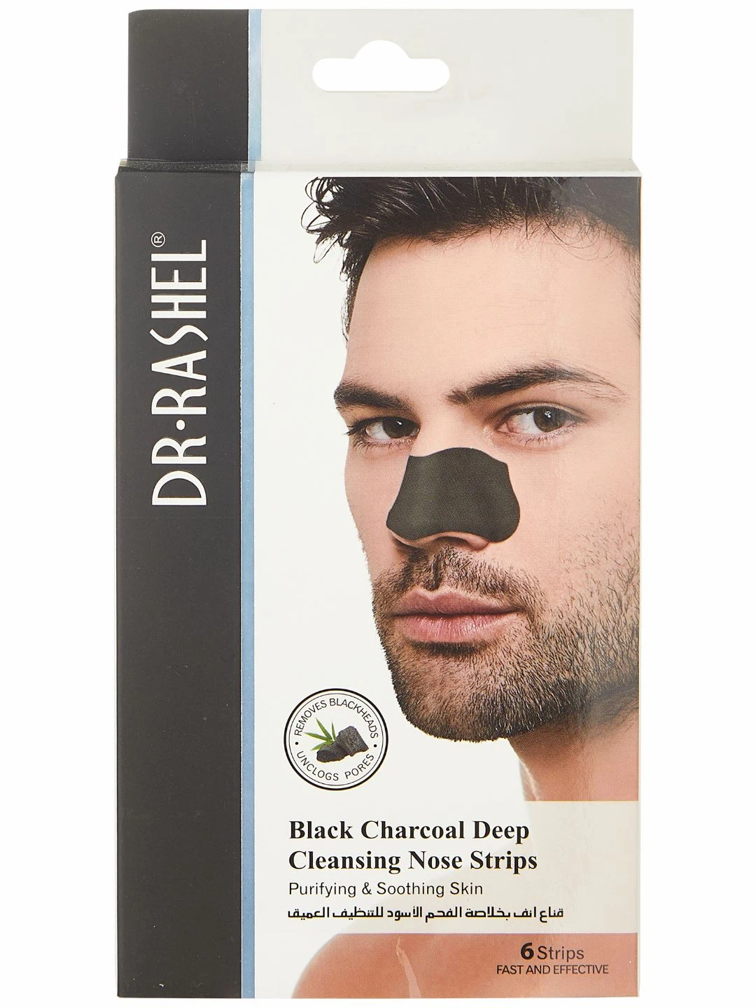 Очищающие полоски для носа с чёрным углём, Dr. Rashel Black Charcoal Deep Cleansing Nose Strips