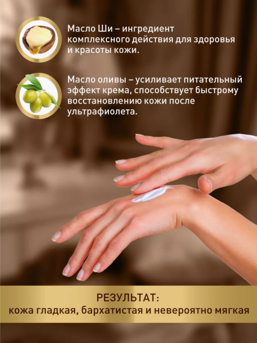 Крем косметический для рук AQUATEL с маслом Ши Комплексный, туба 75 мл арт.№ 2736, 2491