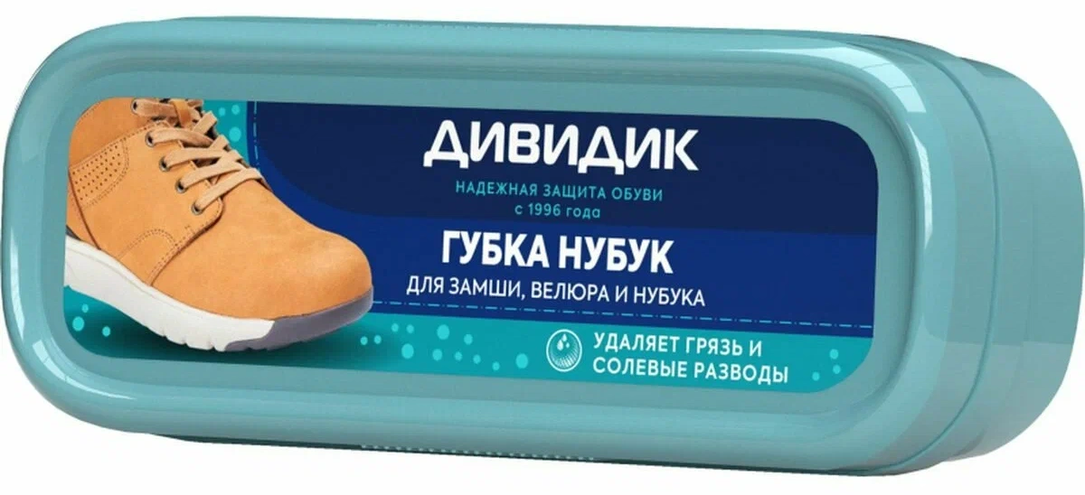 Губка Дивидик нубук 40 шт