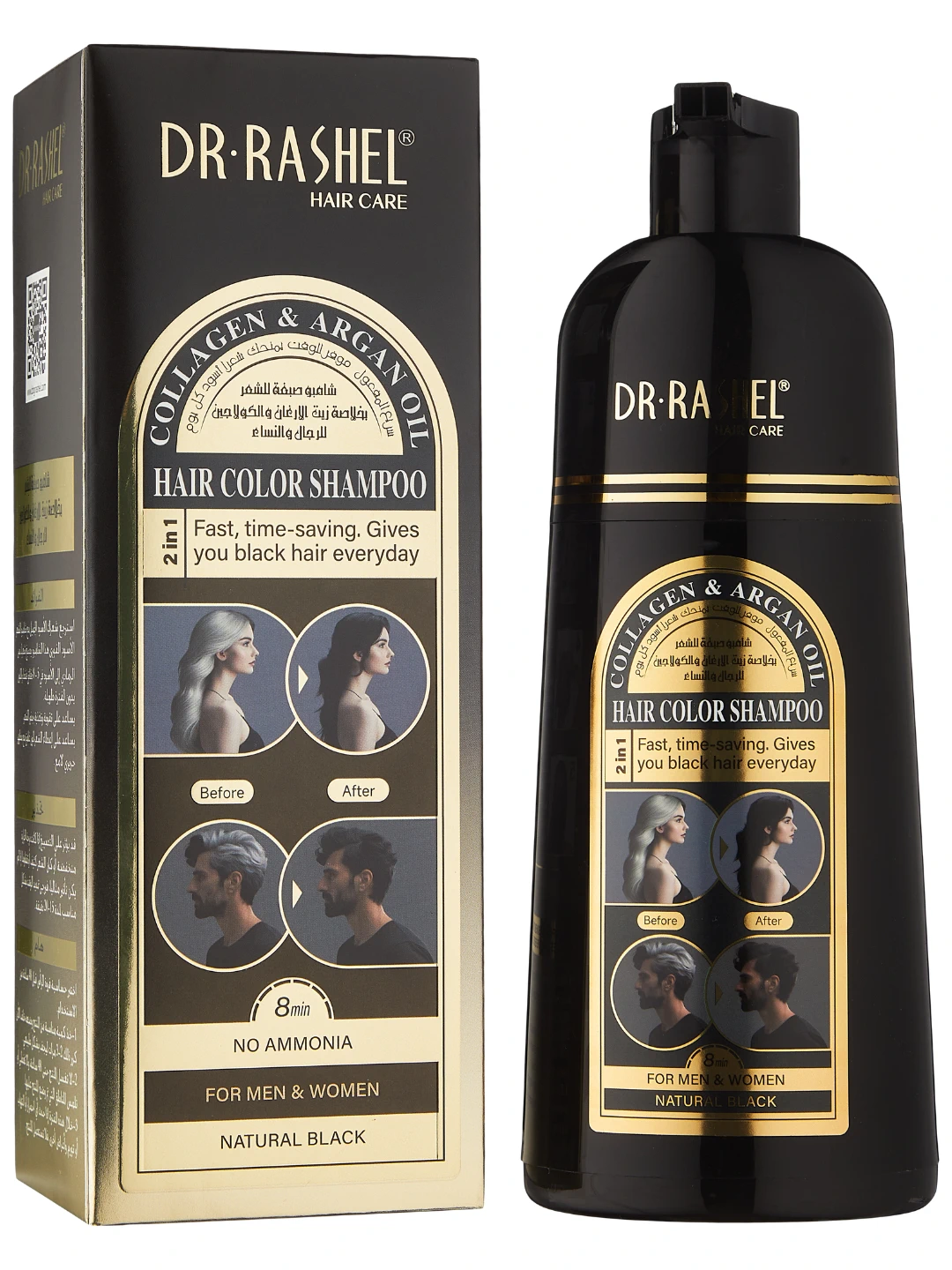Шампунь-краска для волос с коллагеном и аргановым маслом Dr. Rashel Collagen & Argan Oil Hair Color Shampoo (Natural Black), 400 мл 